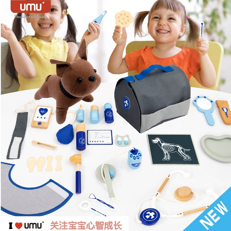 木製のロールプレイおもちゃペットシミュレーションドクターセット男の子と女の子のパズルプレーハウスパズル早期教育おもちゃおもちゃ