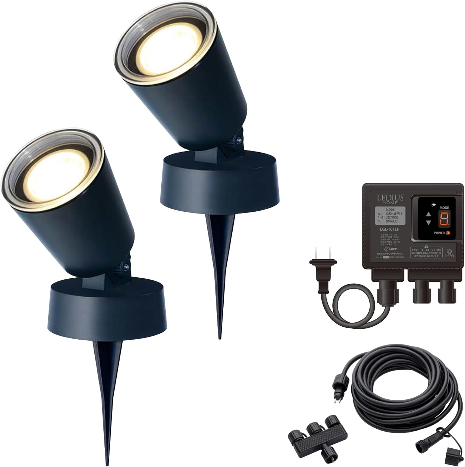 タカショー ガーデンライト ひかりノベーション 木のひかり 基本セット 2本 ブラック 屋外 間接照明 防水 鮮やかな光 プロ仕様 樹脂 LGL-LH01P