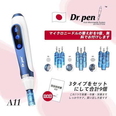 Qoo10 – 「Dr.Pen Official Shop」のショップページです。