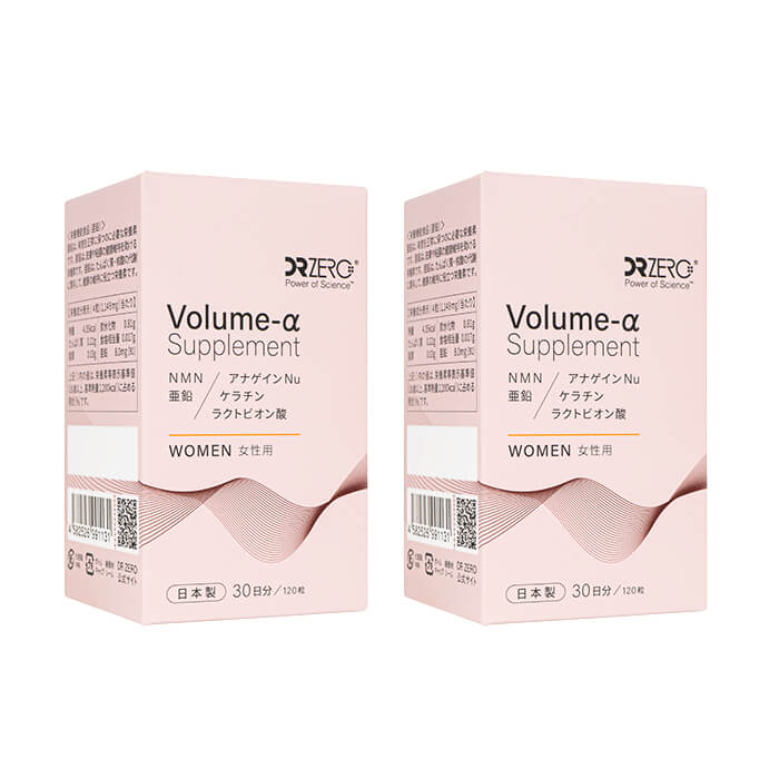ドクターゼロ ボリュームαサプリメント 女性用 120錠 2箱 DRZERO　到着日時指定不可　【FTL国内出荷】