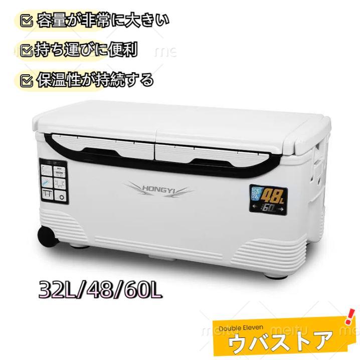 短納期釣り用クーラーボックス 大容量32486070L 座れる頑丈マッスルボディ 防水 断熱材 ハンドル持ち運びに便利ベルトキャスター付き 釣り 保冷力72h 白u0026黒