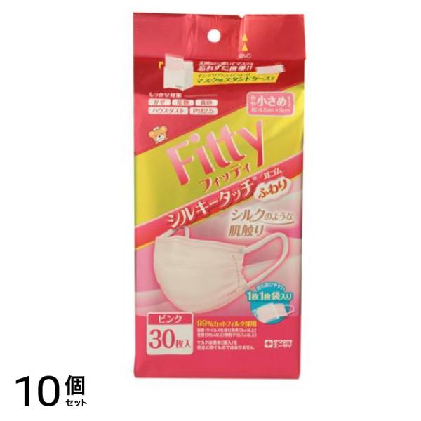 フィッティ シルキータッチ 耳ゴムふわり ケース付 やや小さめ ピンク 30枚入 10個セット
