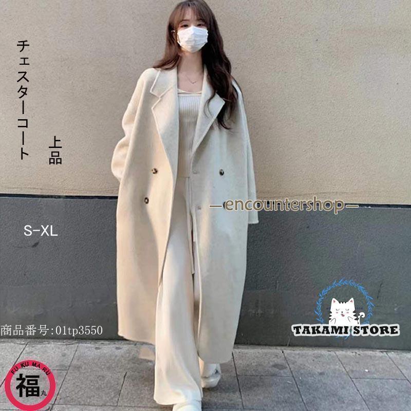 ラシャコート 女性用 マキシ丈 無地 長袖 アウターウェア チュニック ターンダウンカラー 大きいサイズ シンプル カジュアル 冬