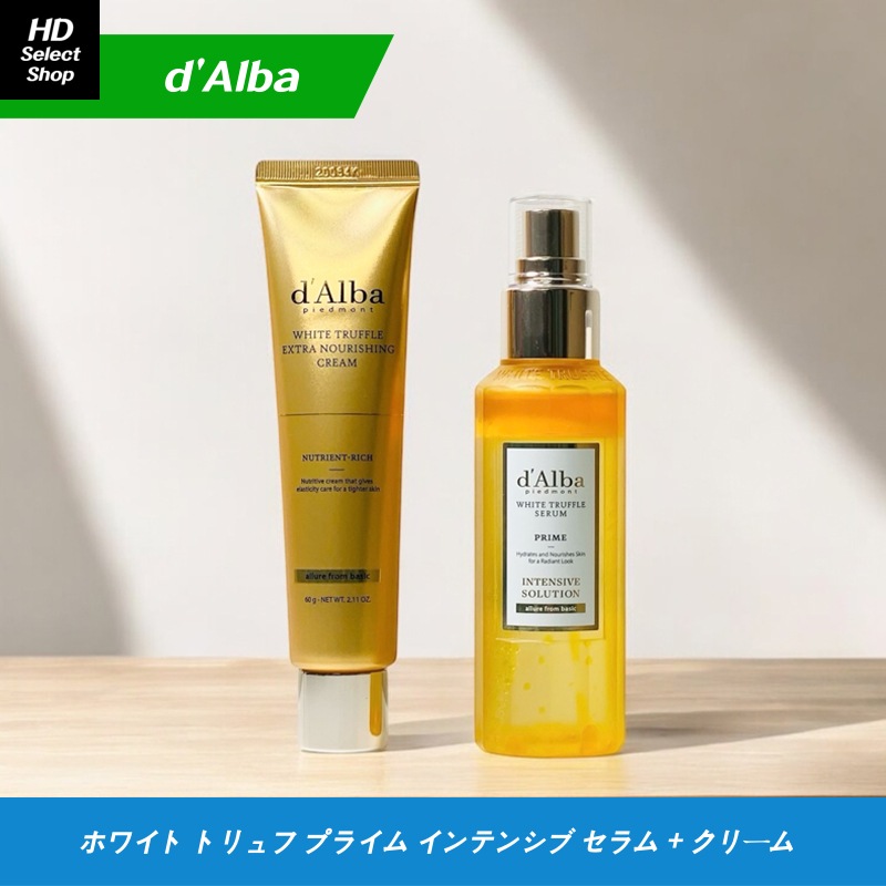 ホワイト トリュフ プライム インテンシブ セラム 100ml (1個) + ホワイト トリュフ エクストラ ナリシング クリーム 60g (1個)