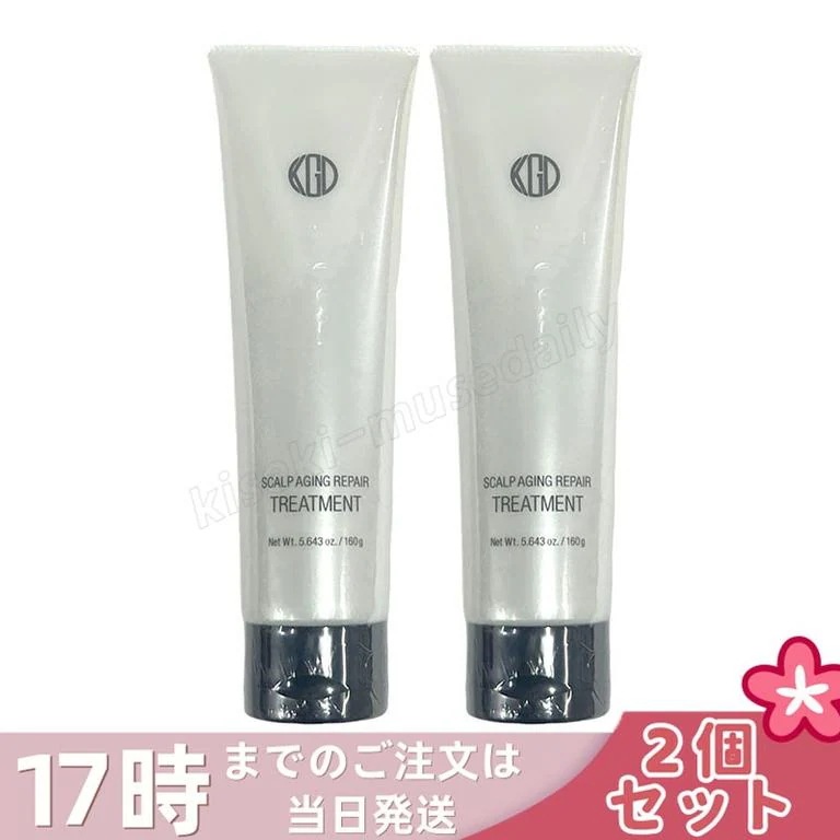 【2個セット】江原道 スカルプ エイジング リペア トリートメント 160g 頭皮ケア 保湿 髪質 しっとり 潤い 植物由来成分 頭皮環境 ダメージ補修 ヘアケア 日本製