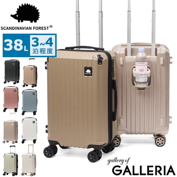 正規品1年保証 スーツケース 軽量 かわいい ストッパー付き S ドリンクホルダー 旅行 TSロック 38L おしゃれ キャリーケース Sサイズ SFRS-2401-S