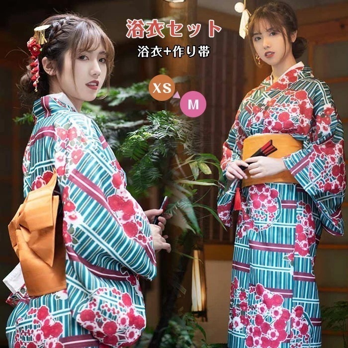 浴衣 浴衣+作り帯 グリーン 縞 浴衣セット 小紋 浴衣 レディース レッド 梅 花柄 和柄 着物 和服 レトロ 大正浪漫 夏祭り お出かけ 花火大会 盆踊り 文化祭 夏秋 イベント 女性 高校生 エ