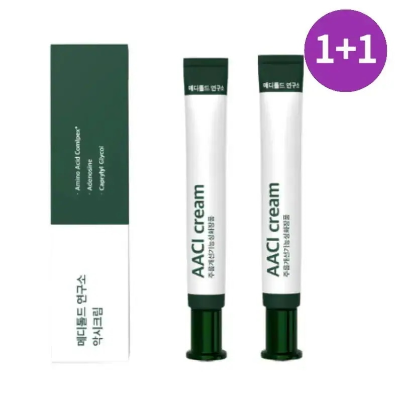[1+1][メディトールド研究所]アクシークリーム AACIクリーム 20ml (AACI Cream) meditold