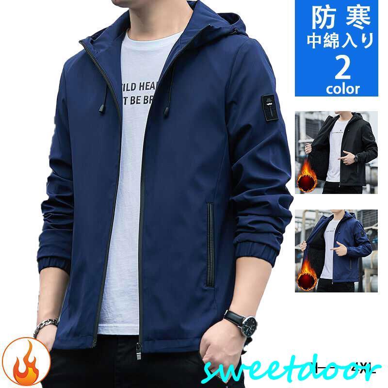 ブルゾン メンズ 裏ボア 裏起毛 ビジネス 厚手 秋冬防寒着 あったか カジュアルファスナー フード付き 5,588円