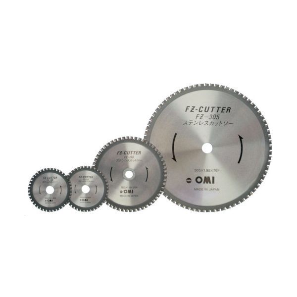 大見 FZ-110 FZカッター ステンレス用 110mm メーカー直送