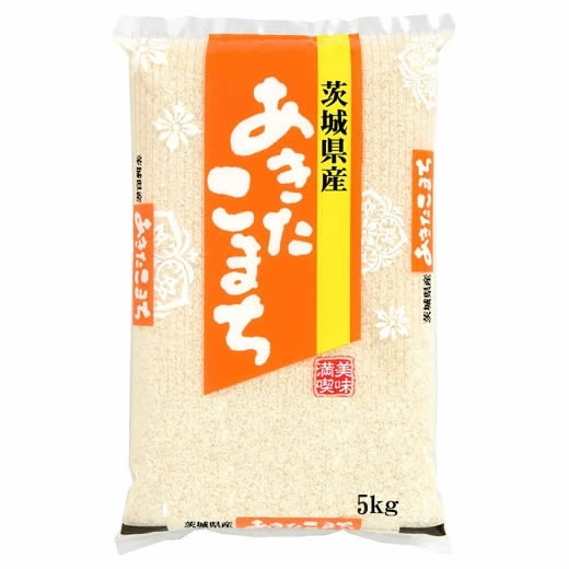 新米 令和7年産 茨城県産 あきたこまち 5kgx4袋 (白米/玄米/無洗米加工/保存包装 選択可)