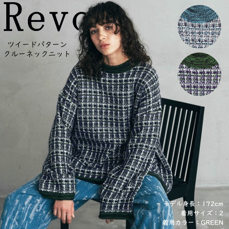 Revo. レヴォ ツイードパターン クルーネックニット ルーズシルエット MIXカラー 配色切替 凹凸 長袖 メンズ 男性 レディース 女性 ストリート 古着系 トップス 個性的 TH-3667