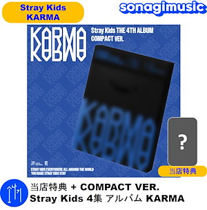 Qoo10] Karma 当店特典 + COMPACT VER.
