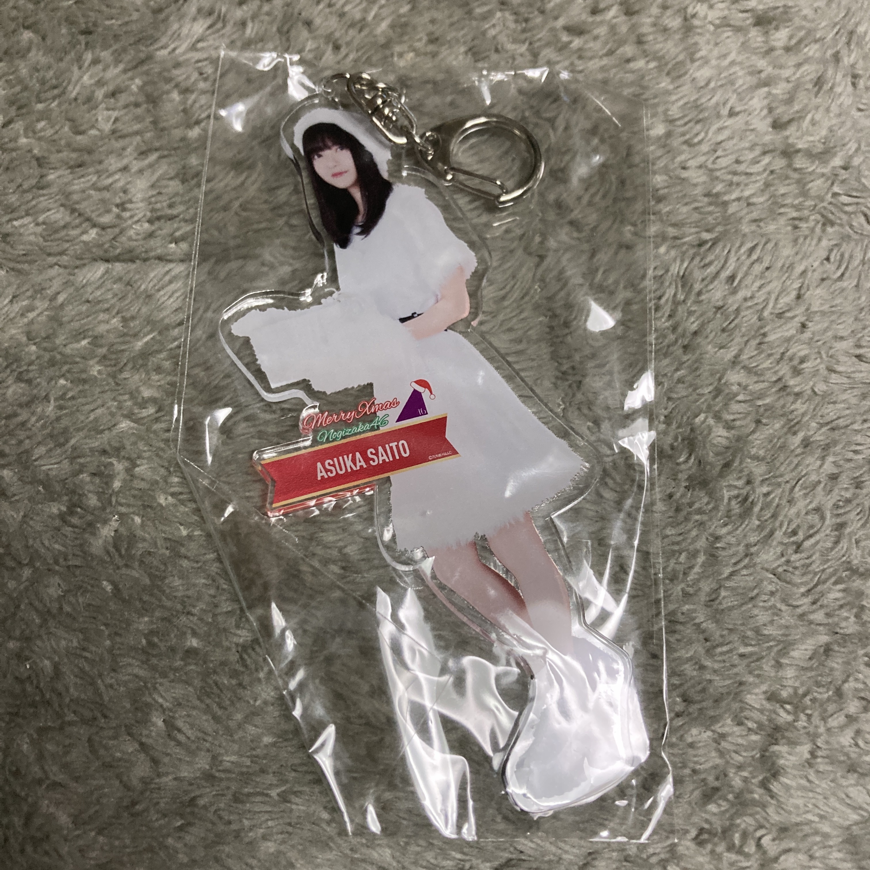 乃木坂46 齋藤飛鳥 個別全身アクリルキーホルダー クリスマス2017 限定新品