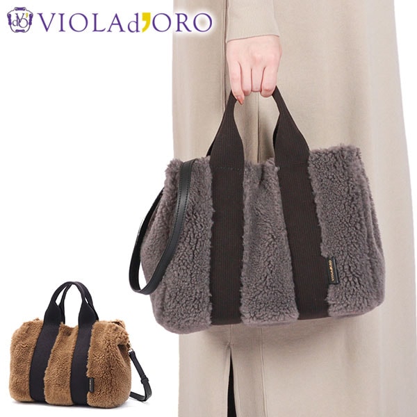 正規品 トートバッグ レディース ファー 2WAYトート 軽量 もこもこ ふわふわ 秋冬 ミニショルダー 斜めがけ A5 ELMO V-8548