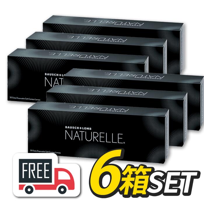 ナチュレール 6箱セット（1箱30枚入）カラコン コンタクトレンズ 1日使い捨てサークルレンズ ブラック ブラウン