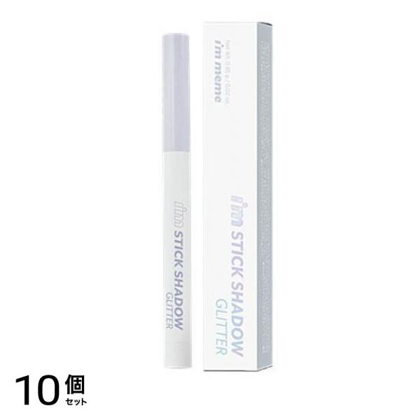 アイムスティックシャドウグリッター 03ウィンタージェム 0.65g 10個セット