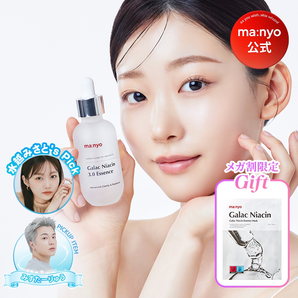 Qoo10] manyo 【manyo公式】みすたーりゅう 水越み : スキンケア