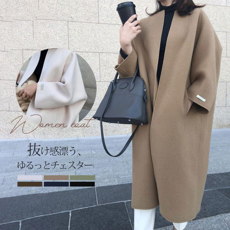 最安値挑戦 ノーカラーコート レディース 秋冬コート 50代 チェスターコート アウター ロングコート 防寒着 長袖 ウィンドブレーカー 羽織り 暖かい ゆったり 防寒