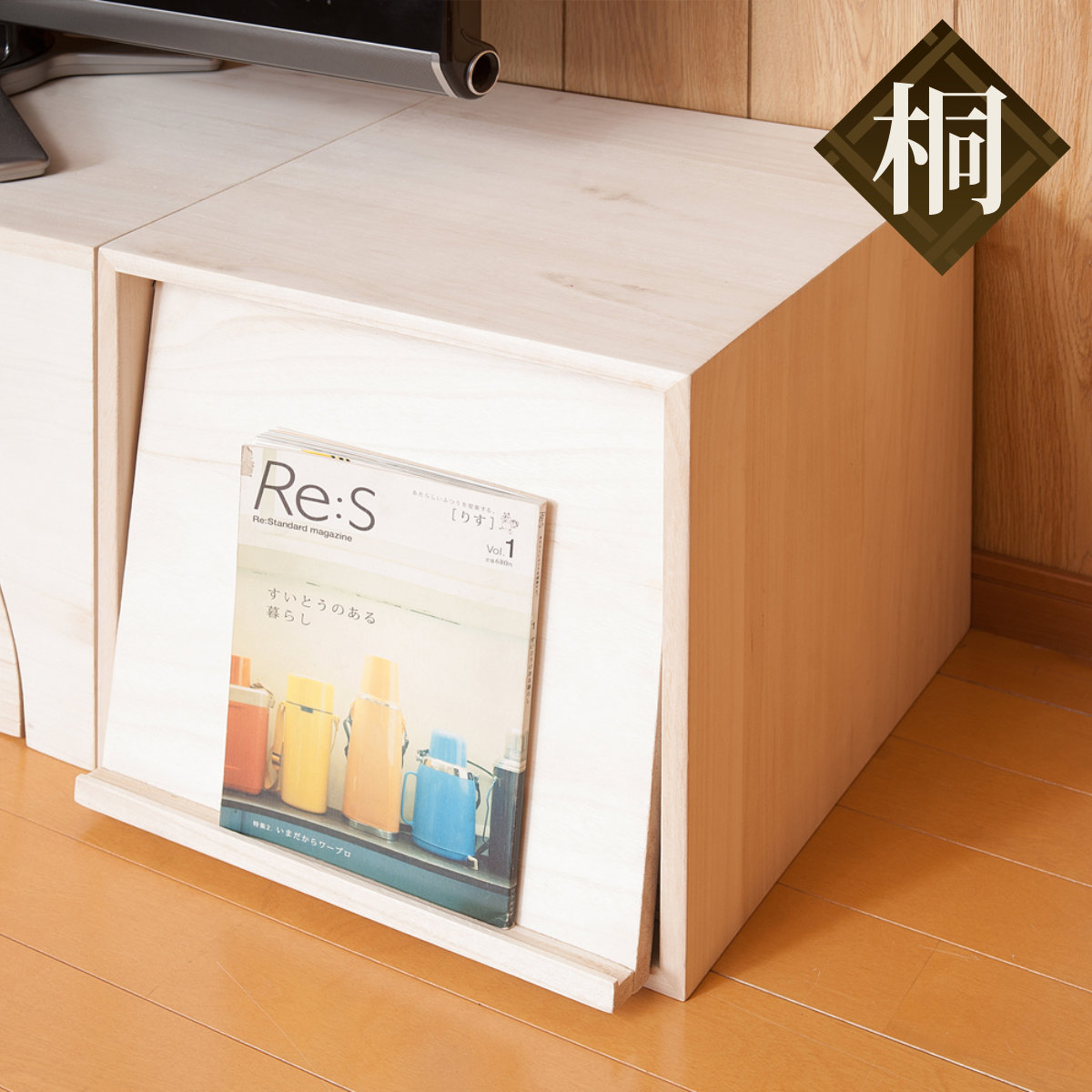 収納ボックス 幅39cm ユニットボックス フラップ扉タイプ 桐材 生地仕上げ 収納ボックス ラック 収納 収納BOX ボックス 木製 完成品 シェルフ 収納棚 飾り棚 ディスプレイラック