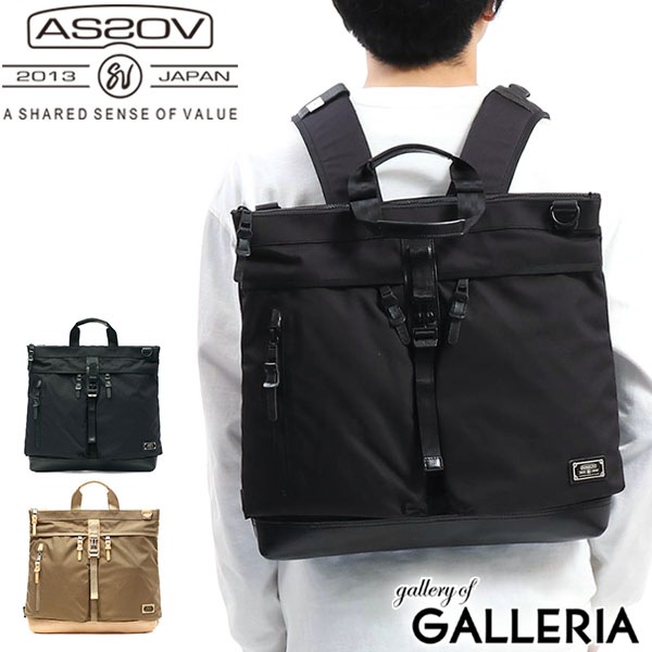 アッソブ リュック AS2OV トートバッグ ショルダーバッグ 3WAY ファスナー付き EXCLUSIVE BALLISTIC NYLON 3WAY HELMET BACKPACK 061325 20,306円