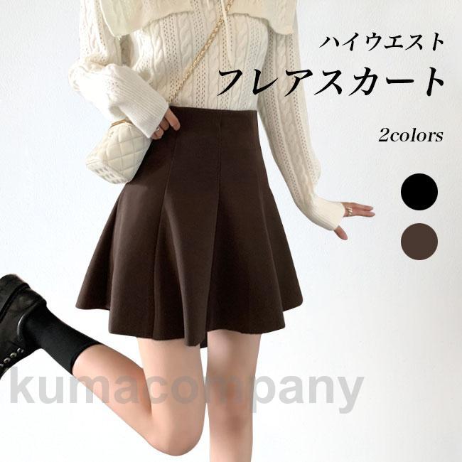 フレアスカート レディース ミニスカ 厚手 ハイウエスト ショートスカート Aライン スカート 冬 秋 ボトムス ショート丈フレアスカート エレガント