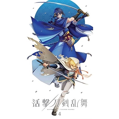 活撃 刀剣乱舞 4(完全生産限定版) ／ 刀剣乱舞 (DVD) ANZB-13807 6,382円