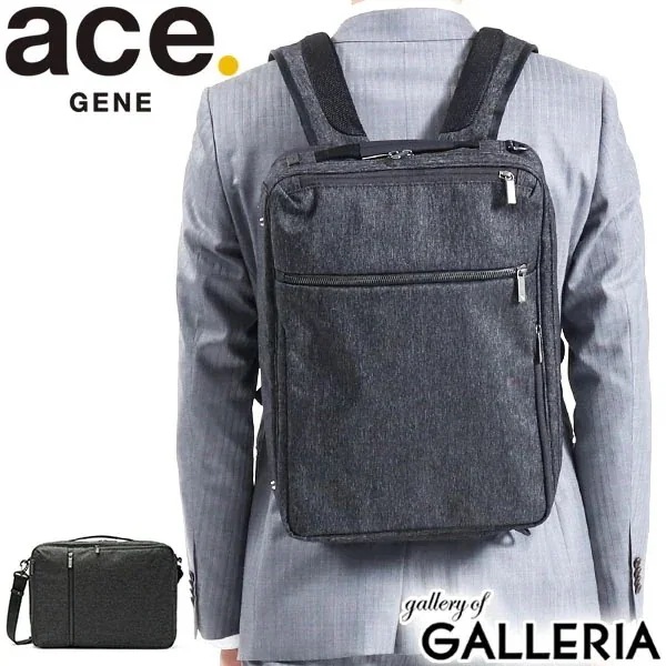 5年保証 エースジーン ビジネスバッグ ace.GENE GADGETABLE HRB 2 ガジェタブル ブリーフケース 3WAY 2層 B4 A4 14L PC収納 メンズ 62774