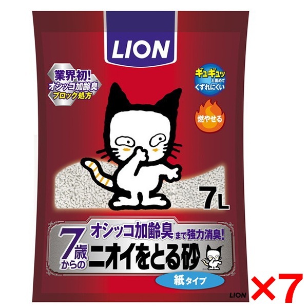 【7個セット】 LION ニオイをとる砂 7歳以上用 紙タイプ 7L