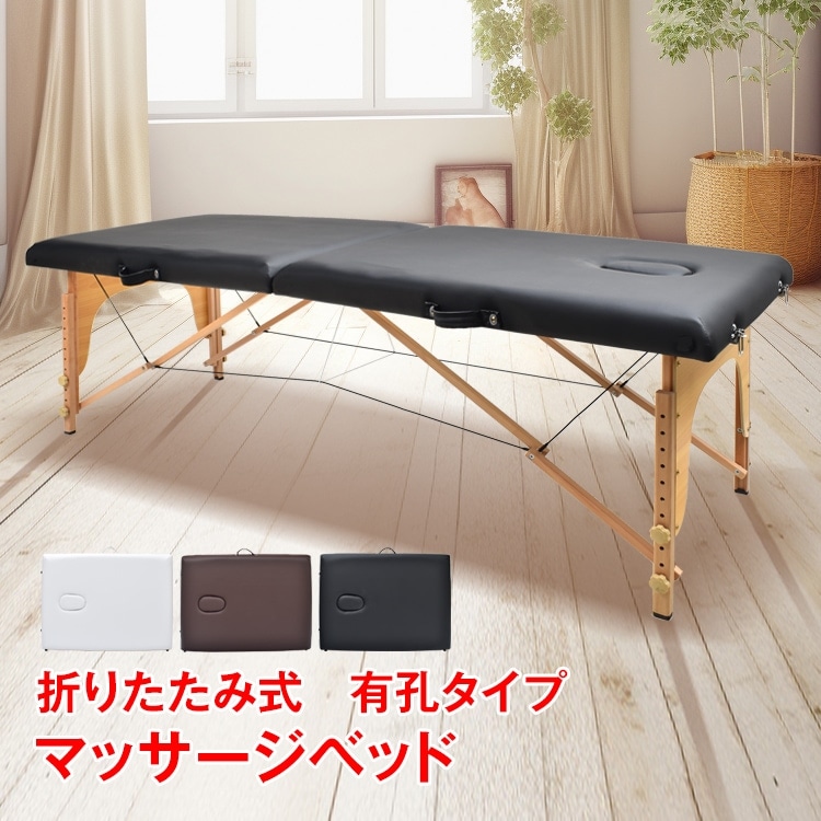 ベッド 折りたたみベッド シングルベッド マッサージ器 マッサージ マッサージシート ベット 簡易