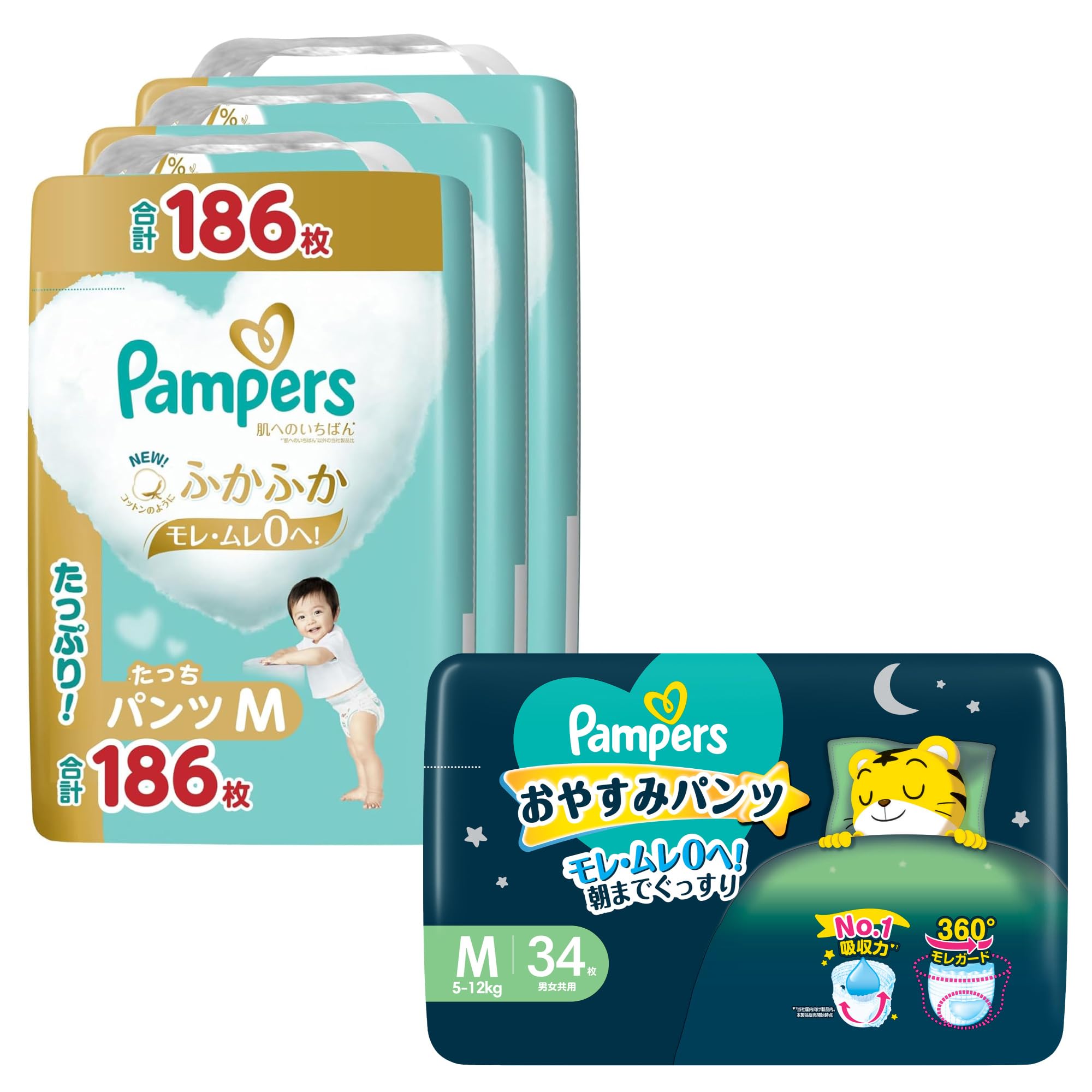 【セット買い】【パンツ Mたっちサイズ】 オムツ 肌へのいちばん 186枚 + 【パンツ Mサイズ】 おやすみパンツ 34枚