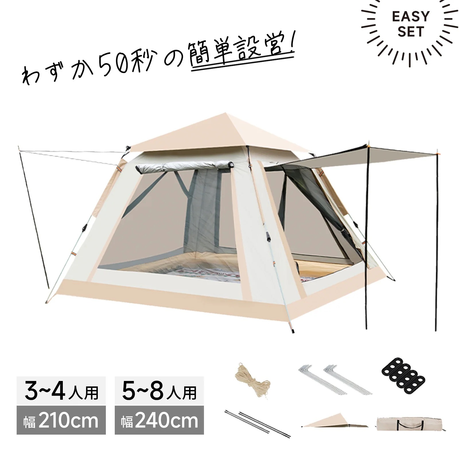 【即納】テント ワンタッチ キャンプテント 2-4人用 3WAY使用 耐水圧3500mm 防水撥水 設営簡単 軽量 防虫対策 ゆったり空間 日陰濃い 通気 前後ダブルドア 耐火難燃 公園 登山 アウト