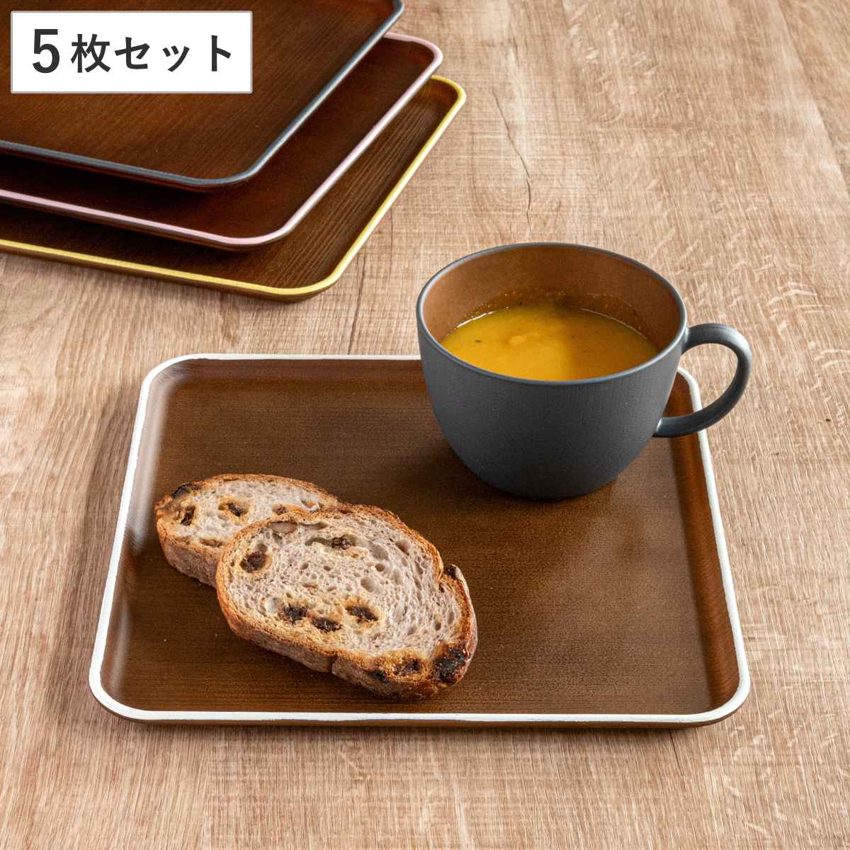 トレー 正角 24cm 木目調 isso ecco 同色5枚セット トレイ カフェトレー お盆 スクエア 正方形 軽い 割れにくい アウトドア 持ち運び 子ども お年寄り おしゃれ