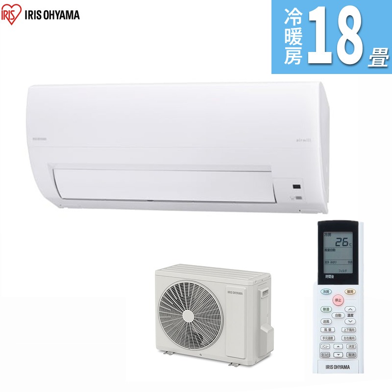 アイリスオーヤマ IRIS OHYAMA エアコン 18畳 節電 フィルター自動清掃 5.6kw 200V対応 IAF-5607M 71,060円