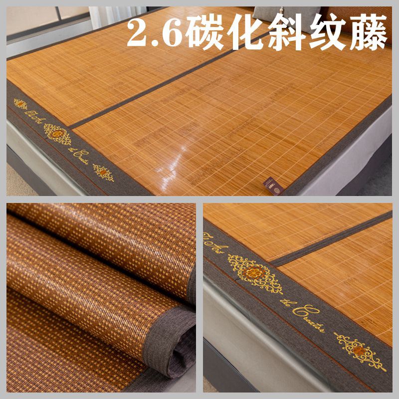 夏の炭化磨かれたマット1.8メートル1.5m両面折りたたみ二重竹マット逆ラタンストローマット