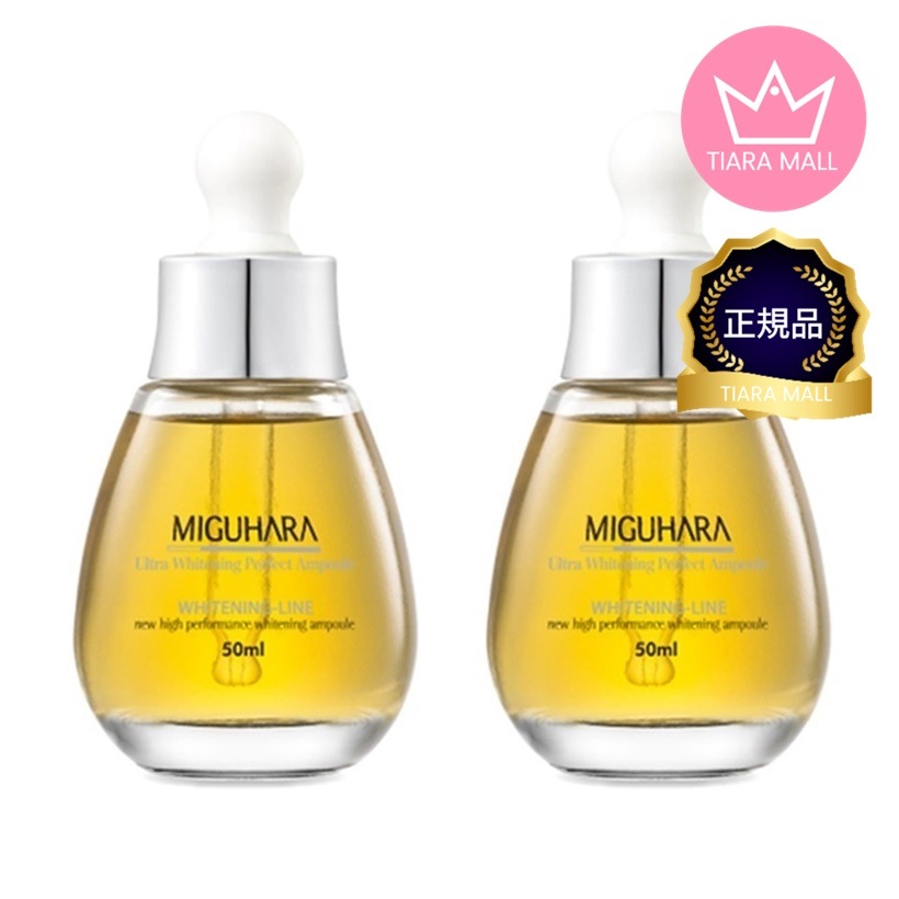 ウルトラパーフェクトアンプル 50ml+50ml 鎮静 弾力 保湿 栄養供給 活力 光彩 しわ防止 美容液 韓国コスメ