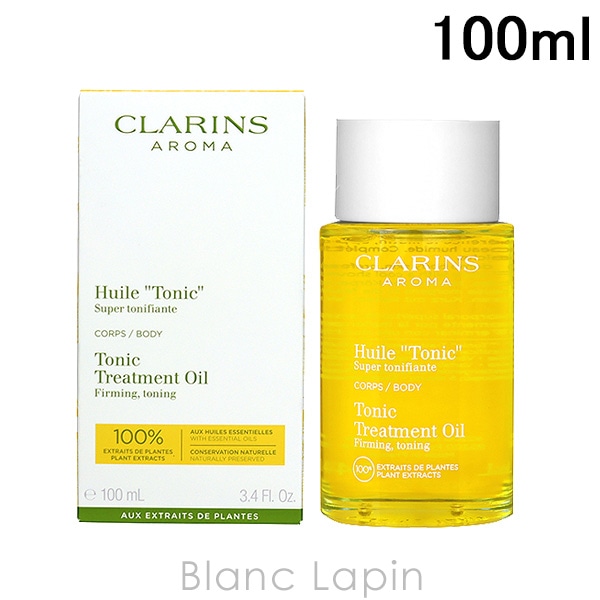 クラランス CLARINS ボディオイル トニック 100ml [150418/031076/512106/512199]