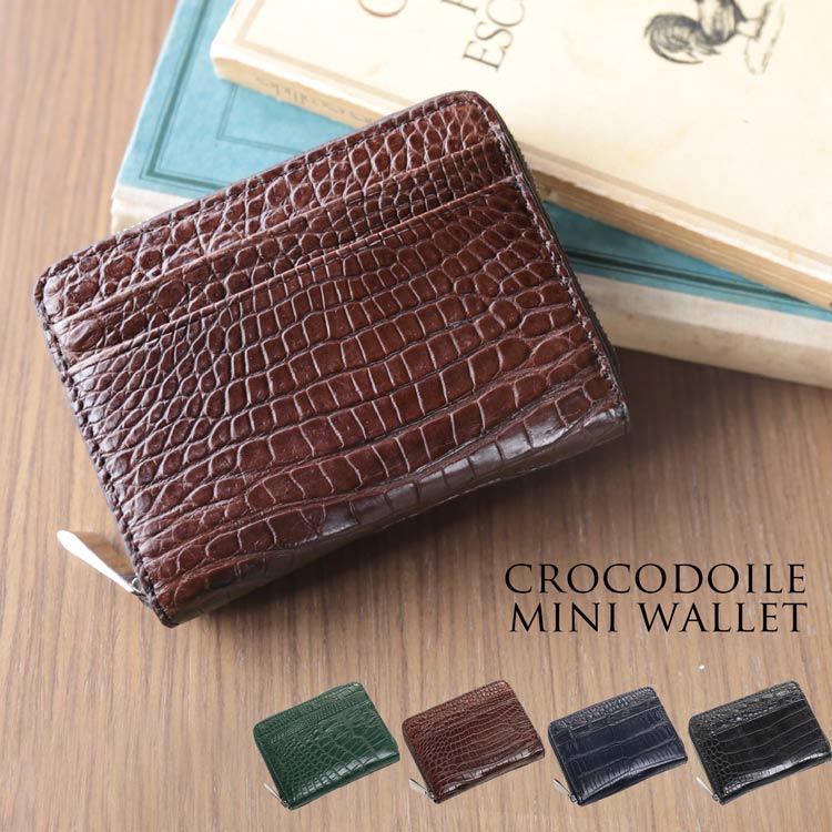 クロコダイルレザーミニ財布アウトポケット付き 本革ネコポス対応