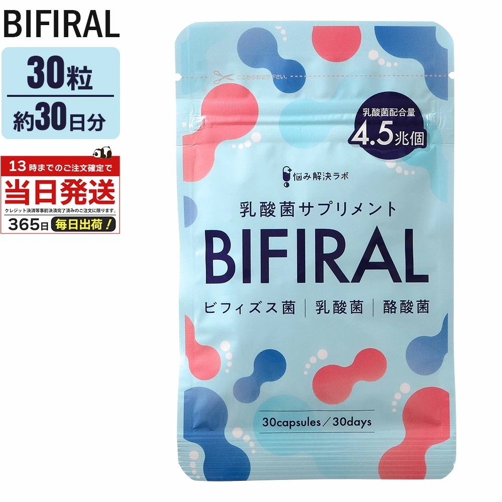 【大特価.半額以下】スリビア乳酸菌酪酸菌30粒×3袋 新品・未開封】スリビア乳酸菌酪酸菌30粒×2セット - メルカリ