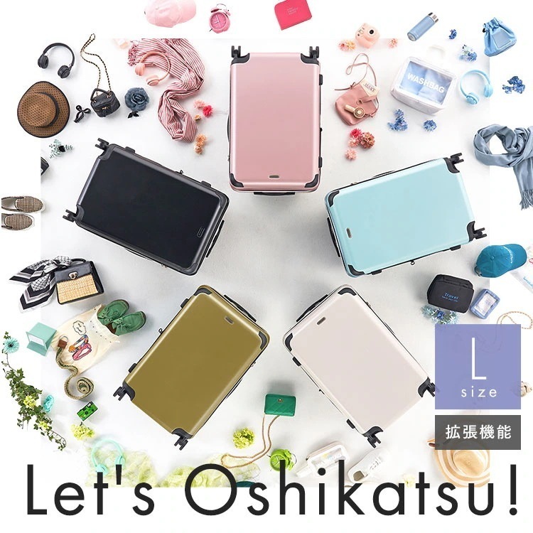 【1001588199へ統合】スーツケース キャリーケース Lサイズ 82L-96L かわいい 拡張 5515-70 (D)