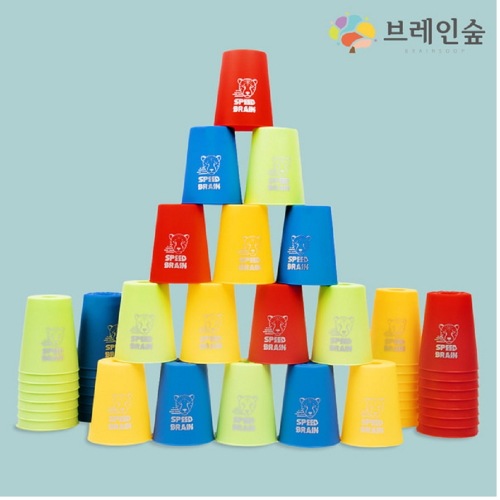 ブレインフォレスト大型カップ積み幼稚園児童家学校学園教習教区団体創造力 7,896円