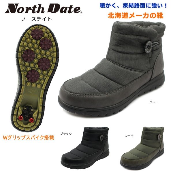 ノースデイト レディース スパイク スノーブーツ 28025 防寒 防滑 防水 NORTH DATE ダテハキ