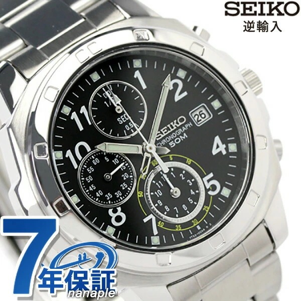 春先取りの セイコー メ SEIKO (SND195P) SND195P1 高速クロノグラフ 海外モデル 逆輸入 メンズ腕時計