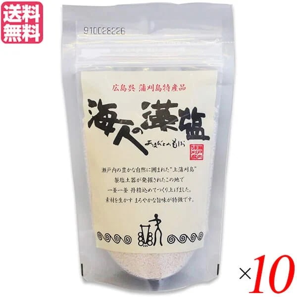 塩 藻塩 瀬戸内 海人の藻塩 100g 10個セット 蒲刈物産株式会社