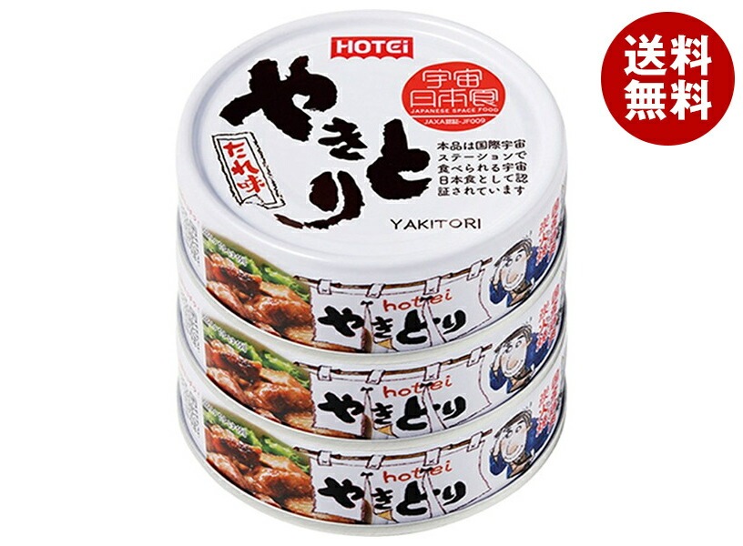 ホテイフーズ やきとり たれ味 (75g×3缶)×12個入