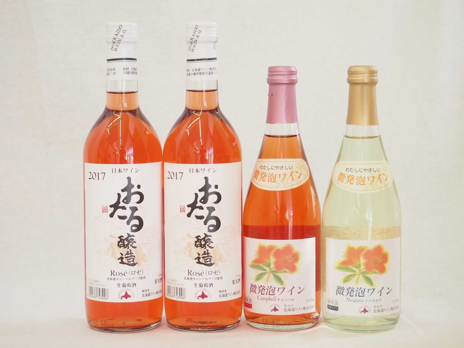 日本産葡萄100％おたるワイン4本セット ロゼ2本 微炭酸白1本 微炭酸ロゼ1本(北海道)