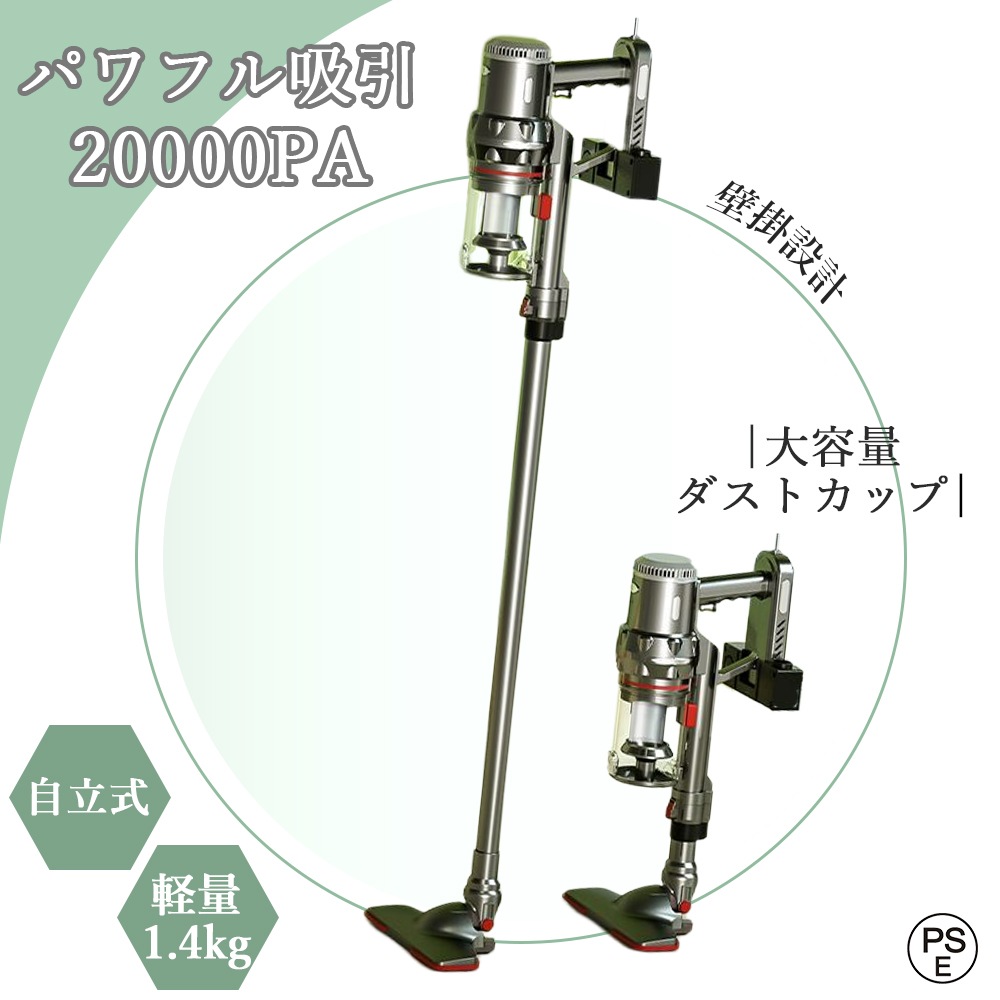 【短納期】掃除機 サイクロン コード式 吸引力 スティック 自立式 20000Pa 強力吸引 2WAY 家庭用 車 コード長さ4m ハンディー クリーナー ハンディクリーナー サイクロン式 スティック