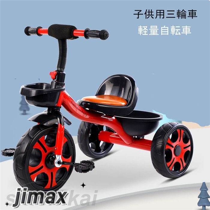 子供用自転車 幼児用自転車 12インチ 幼児車 キッズバイク 子供自転車 三輪 超軽量 カゴ 子供 男の子 女の子 キッズ ジュニア用 自転車 かわいい 入園 お祝い 組み立て簡単 こどもの日2-6歳