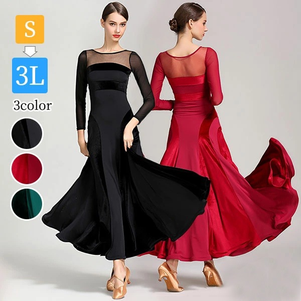 社交ダンス ドレス スタンダード 社交ダンス衣装 ワンピース 黒 広がる裾 ワンピース スタンダード レッスン着 発表会 競技着 練習着 演出用 スタンダード ワルツ専用ドレス ロング丈 オールシーズ