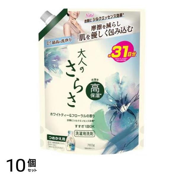 P&G 大人の 洗濯洗剤ジェル ホワイトティー&フローラル 詰め替え用 超特大 760g 10個セット